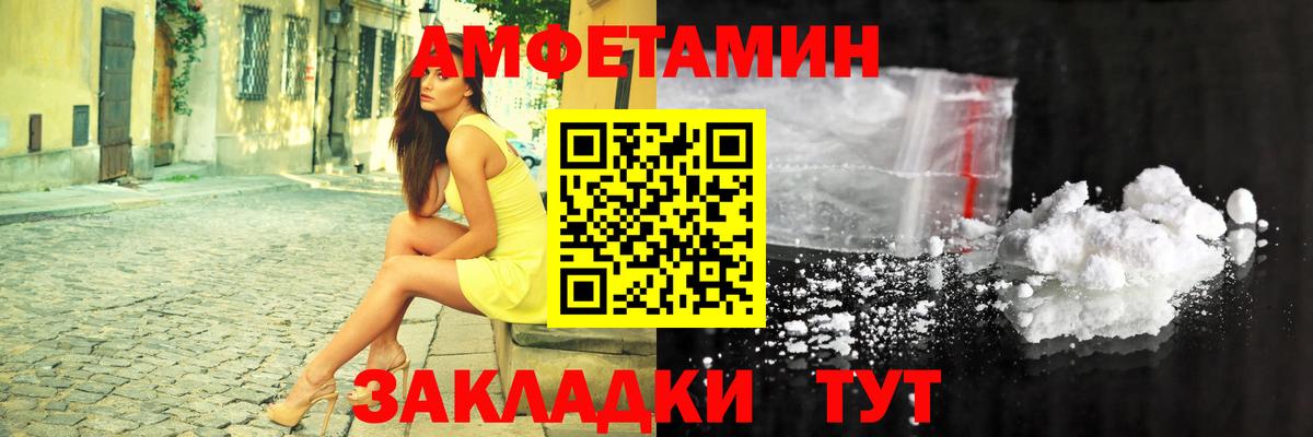 АМФ 98% Амурск