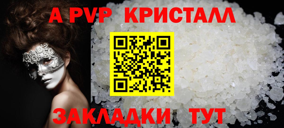 A PVP СК КРИС Амурск