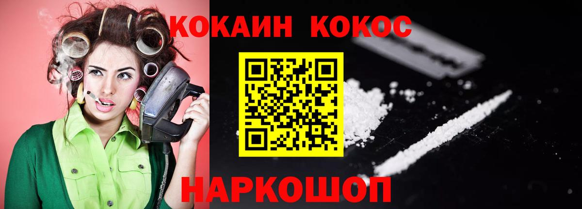 COCAIN 98%  КОКАИН 98%  Амурск  Вход с VPN 
