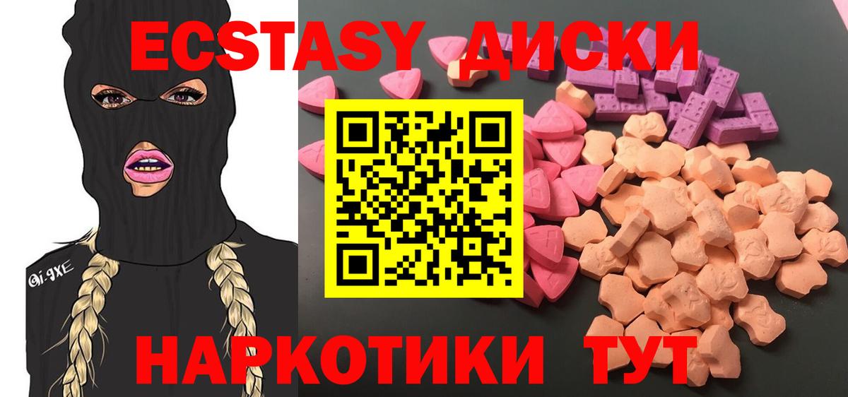 мориарти Telegram  ЭКСТАЗИ  Экстази louis Vuitton  Вход с VPN  Ecstasy TESLA  Амурск 