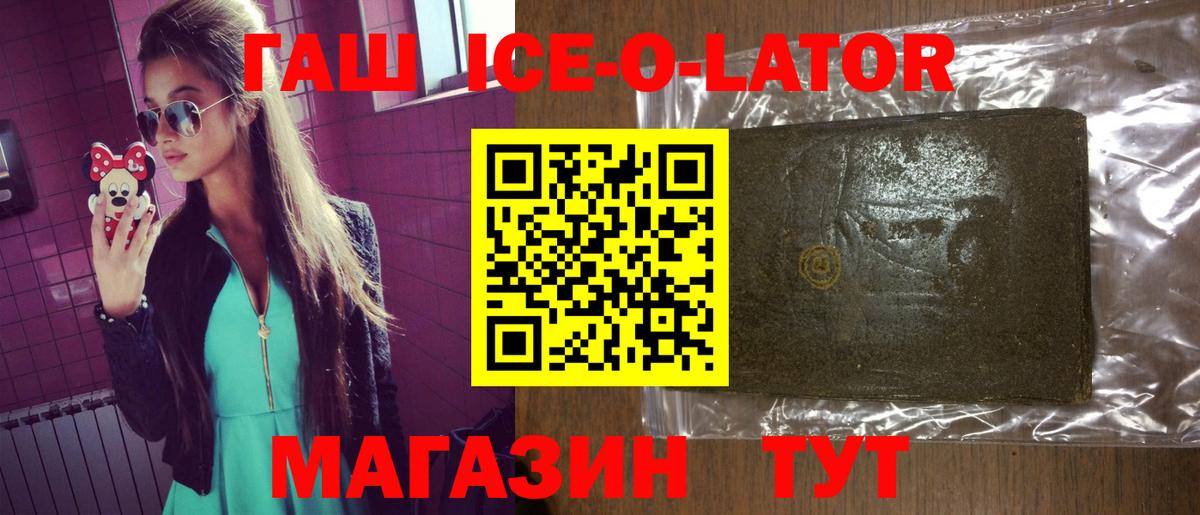 Гашиш Premium  ГАШ индика сатива  Амурск  Вход с VPN 