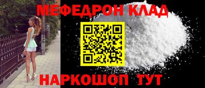 бутират Обь