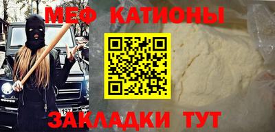 бутират Обь