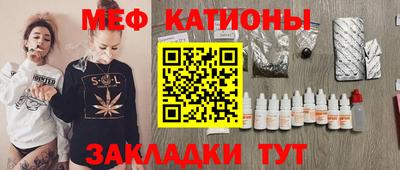 марихуана Обнинск