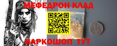 марихуана Обнинск