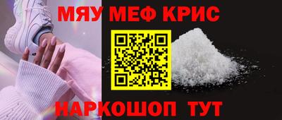 бутират Нягань