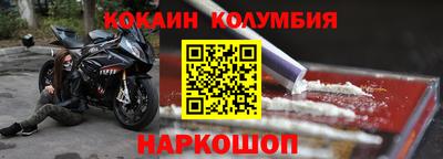 бутират Обь