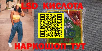 марихуана Обнинск