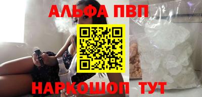 марихуана Обнинск