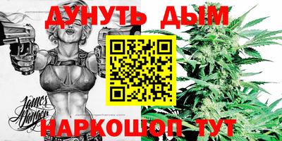 бутират Обь