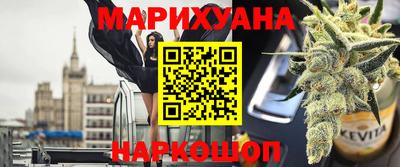 марихуана Обнинск