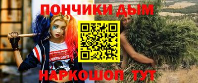 марихуана Обнинск