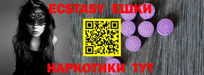бутират Обь
