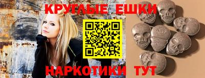 марихуана Обнинск