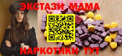 бутират Нягань