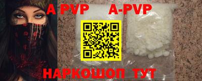 бутират Обь