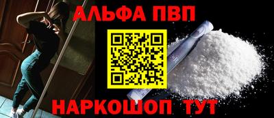 бутират Обь
