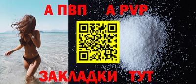 бутират Нягань