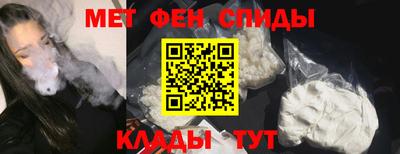 бутират Обь