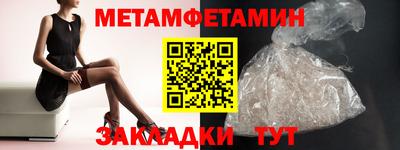 бутират Нягань