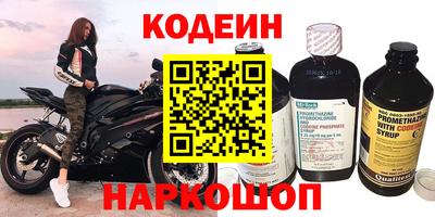бутират Обь