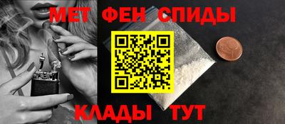 бутират Обь