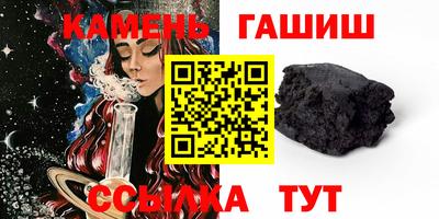бутират Обь