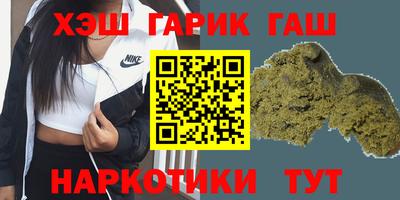бутират Нягань