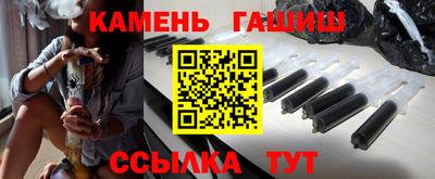 бутират Обь