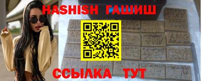 бутират Обь