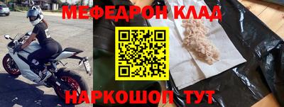 бутират Нягань