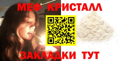 бутират Обь