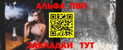 марихуана Обнинск