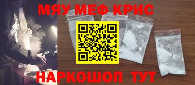 бутират Обь