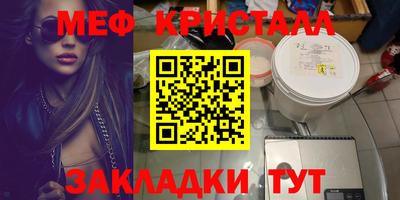 марихуана Обнинск