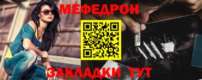 бутират Нягань